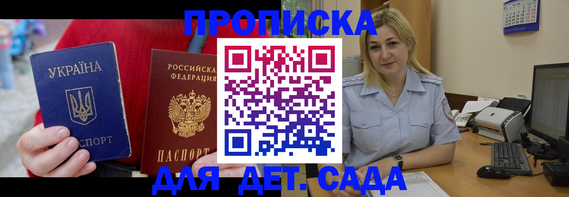 прописка для кредита в Бутурлиновке